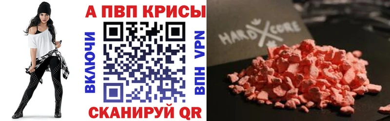 Названия наркотиков Глазов Конопля  ЭКСТАЗИ  ГАШИШ  АМФЕТАМИН  Меф мяу мяу  А ПВП  Псилоцибиновые грибы 