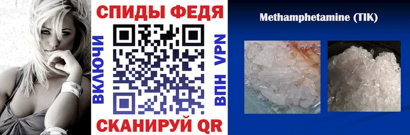 АМФЕТАМИН Premium  закладки  Глазов 