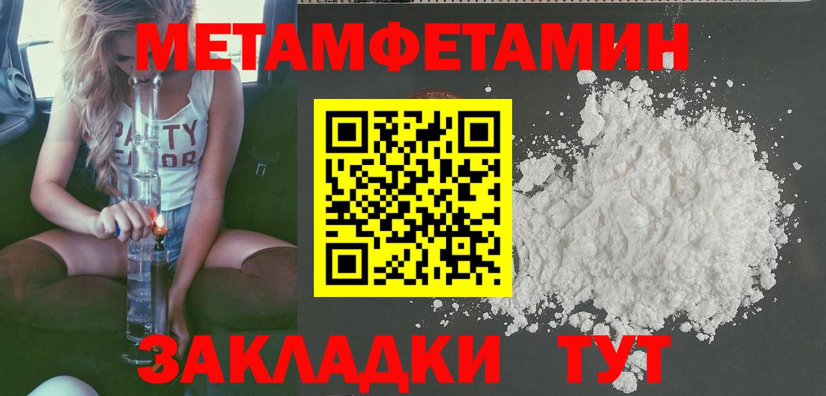 АМФЕТАМИН  Вход с VPN  Глазов  Амфетамин VHQ 