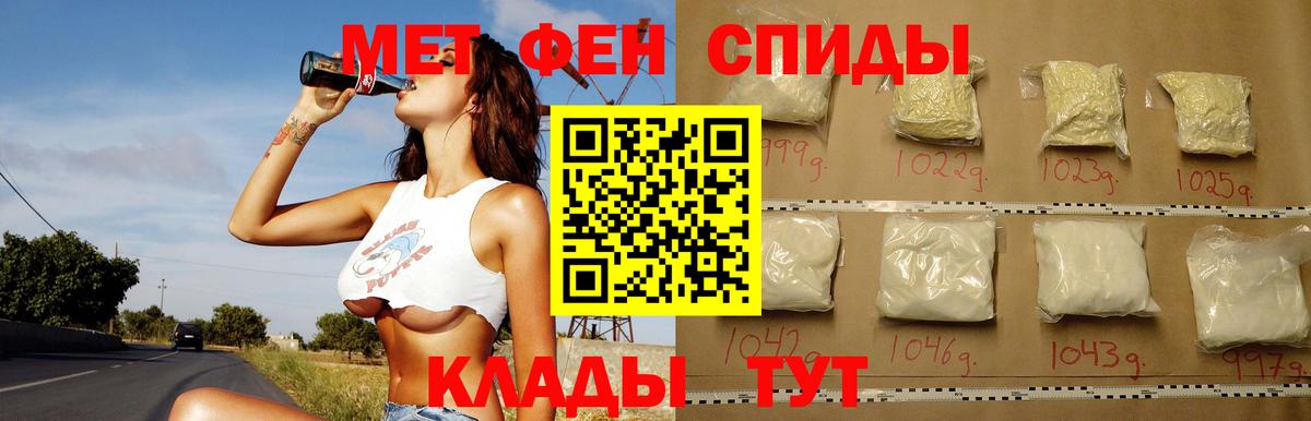 Amphetamine 98% Глазов