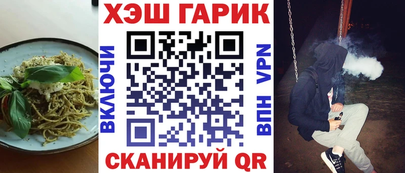Еда ТГК марихуана  нарко площадка клад  Глазов  продажа наркотиков 