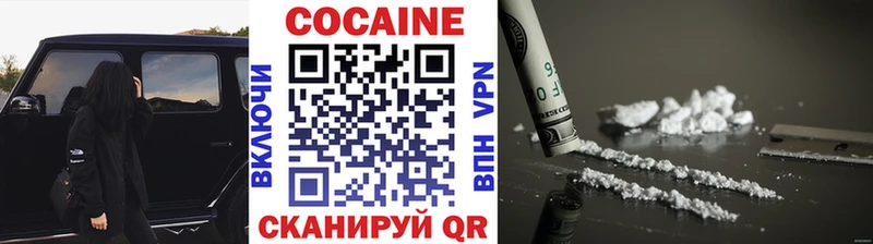 хочу наркоту  Глазов  COCAIN Fish Scale 
