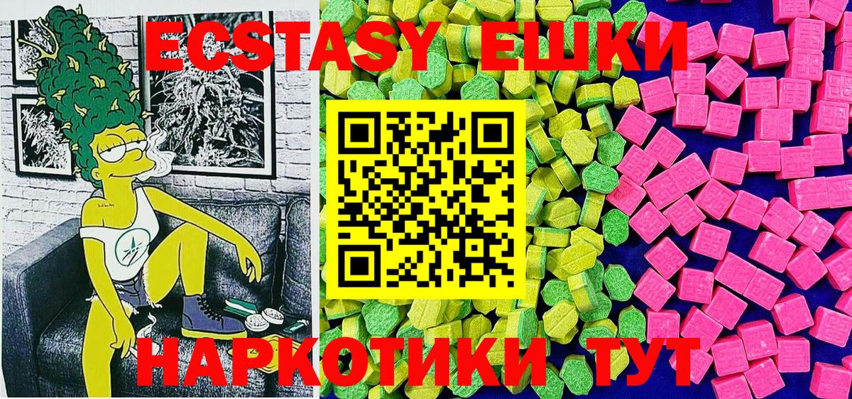 ЭКСТАЗИ TESLA Глазов