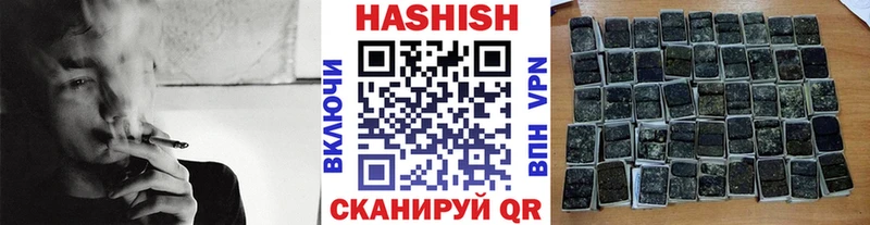 ГАШ гашик Глазов