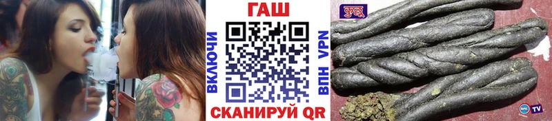 что такое наркотик  Глазов  ГАШ убойный 