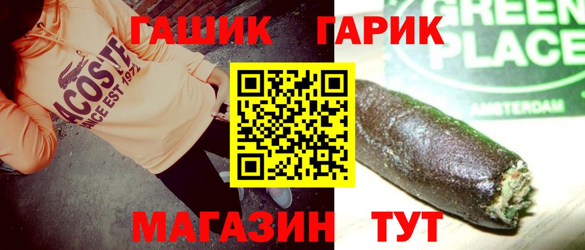 Глазов  ГАШ Cannabis  Вход с VPN  ГАШ Изолятор 
