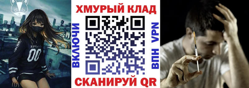 ГЕРОИН герыч Глазов