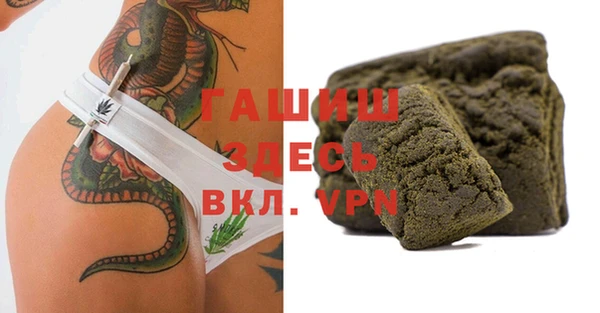 бошки Алексеевка