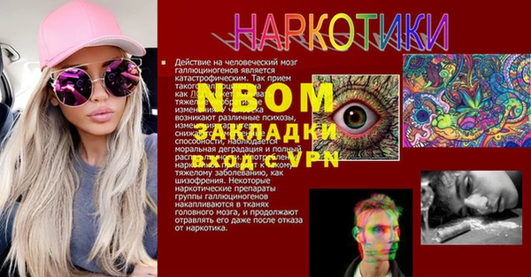 бошки Алексеевка