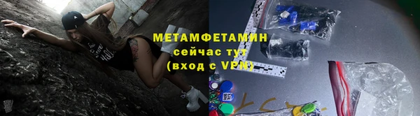марки nbome Саяногорск