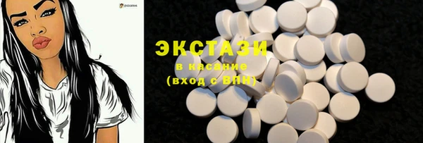 ПСИЛОЦИБИНОВЫЕ ГРИБЫ Алзамай