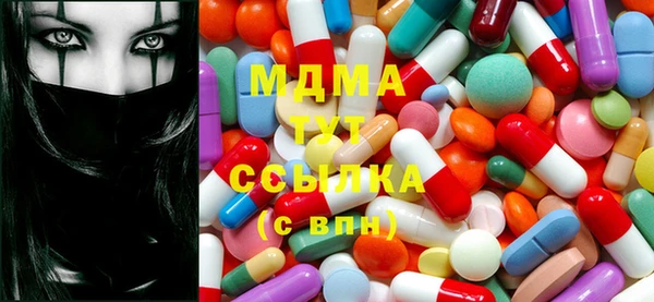 соль курить ск Сафоново