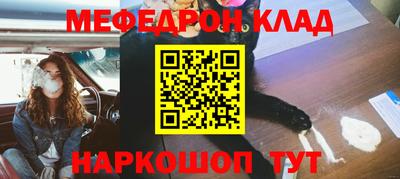 круглые Обнинск