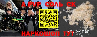 mdma Первоуральск