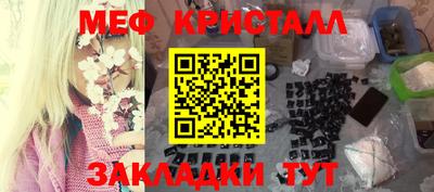 круглые Обнинск