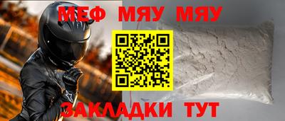 spice Обь