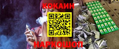 круглые Обнинск