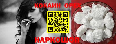 кокаин колумбия Партизанск