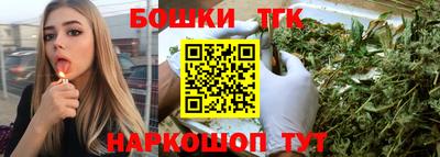 круглые Обнинск