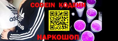 круглые Обнинск