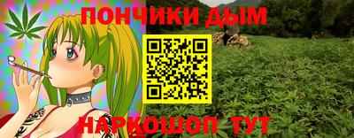 круглые Обнинск