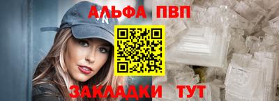 круглые Обнинск