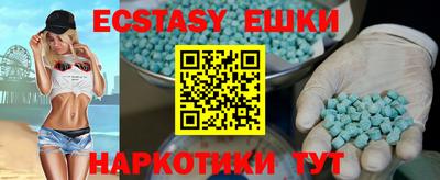 mdma Первоуральск