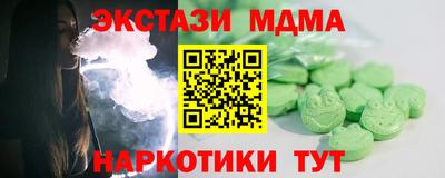 соль ск Нягань