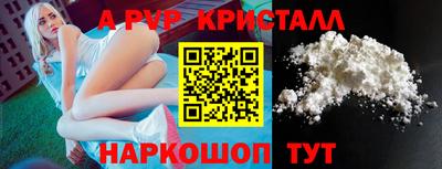 spice Обь