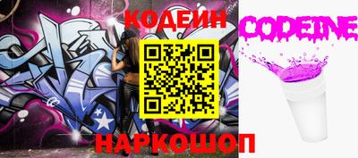 spice Обь