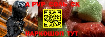 кокаин колумбия Партизанск