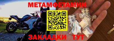 альфа пвп Пенза