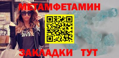 mdma Первоуральск
