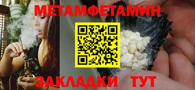 spice Обь