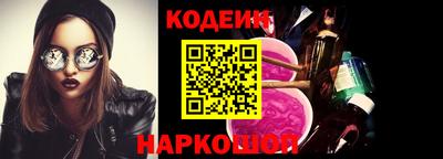 круглые Обнинск