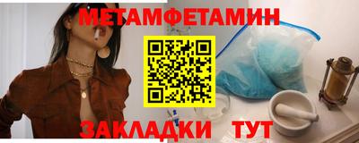 альфа пвп Пенза
