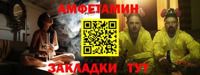 spice Обь