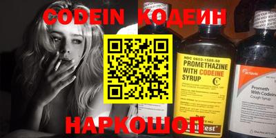spice Обь