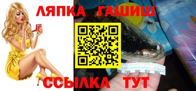 альфа пвп Пенза