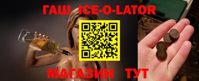 соль ск Нягань