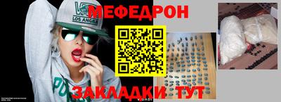 соль ск Нягань