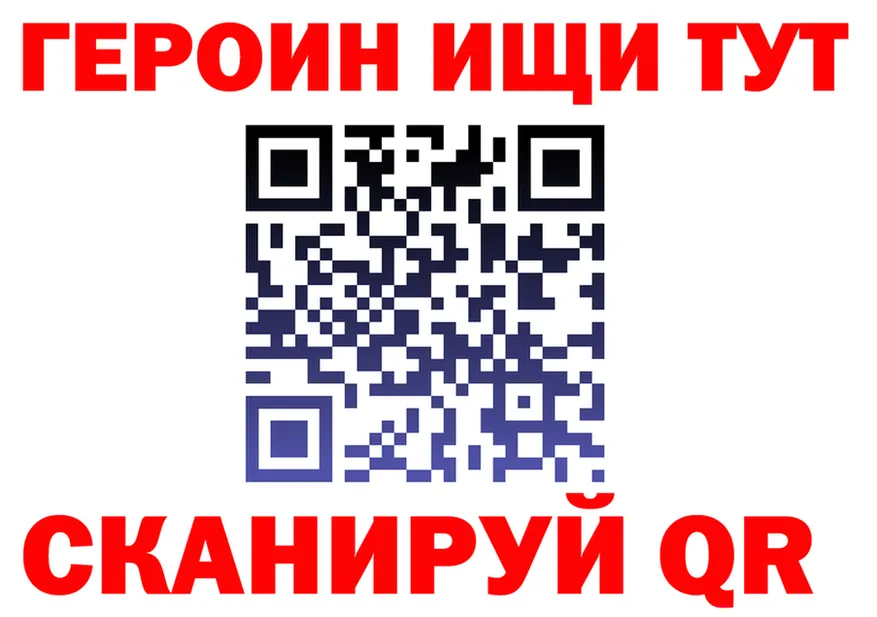 Альфа ПВП Соль вход это гидра Глазов