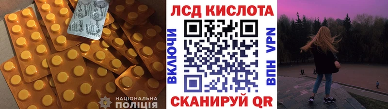 Лсд 25 экстази кислота  мориарти Telegram  Глазов 