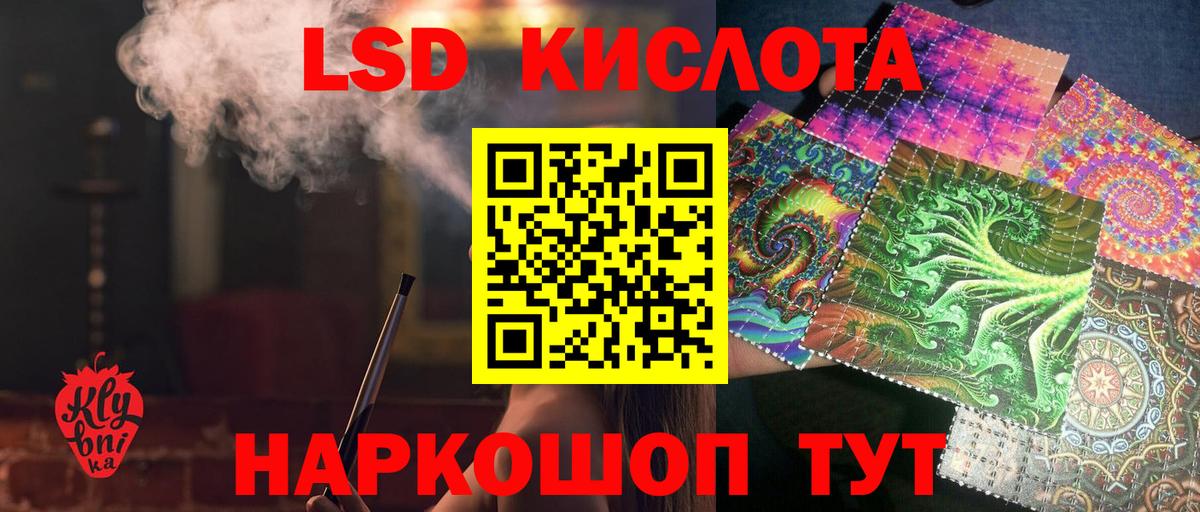 Лсд 25 экстази ecstasy  Вход с VPN      ЛСД экстази ecstasy  Глазов 