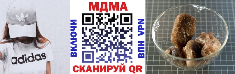 магазин продажи наркотиков  Глазов  MDMA молли 
