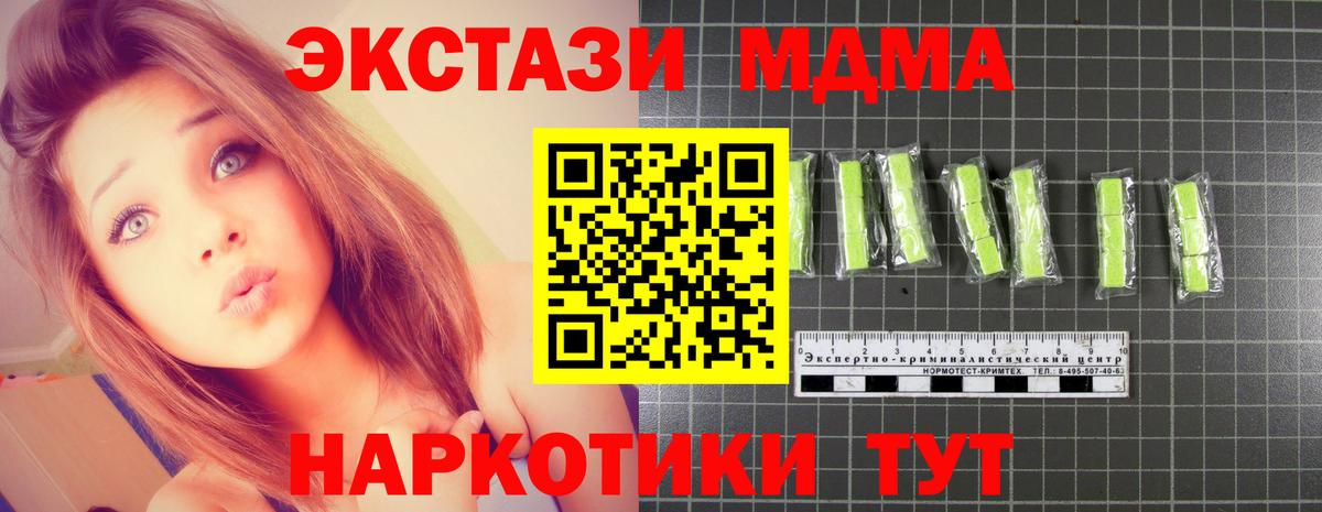 МДМА VHQ Глазов