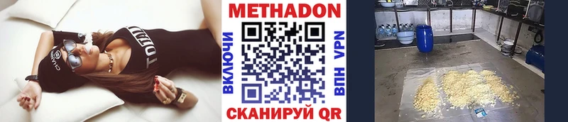 купить закладку  hydra ссылка  МЕТАДОН methadone  Глазов 