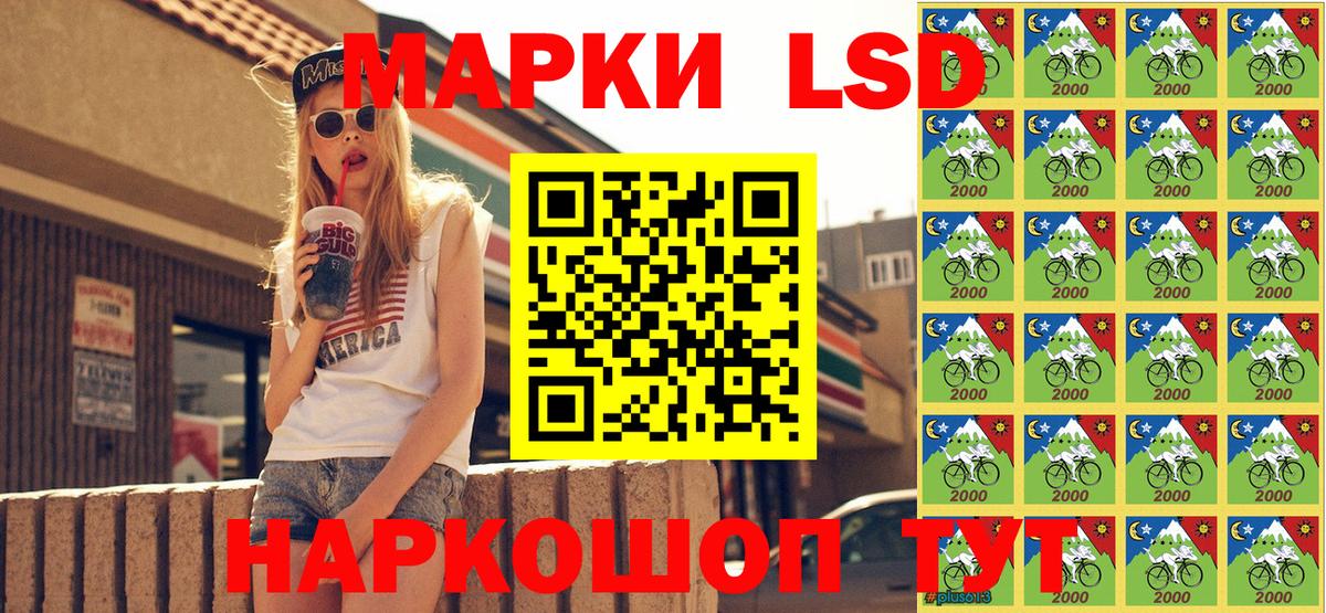 Глазов  Марки 25I-NBOMe 1,8мг  Вход с VPN 