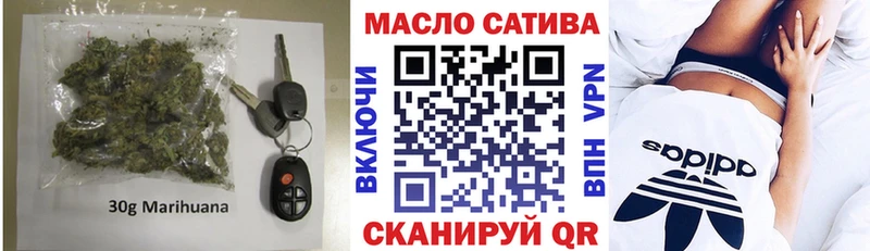 купить наркоту  Глазов  Дистиллят ТГК гашишное масло 