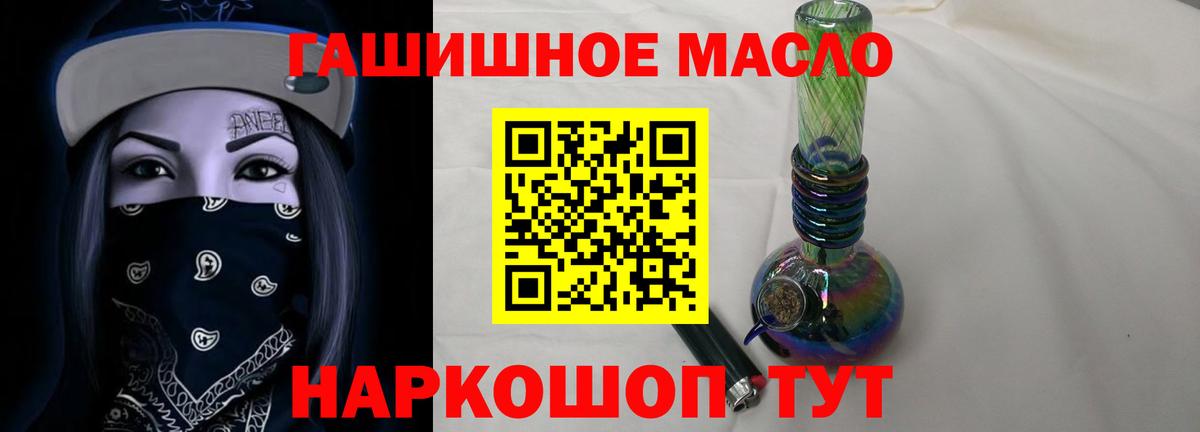 Дистиллят ТГК концентрат Глазов